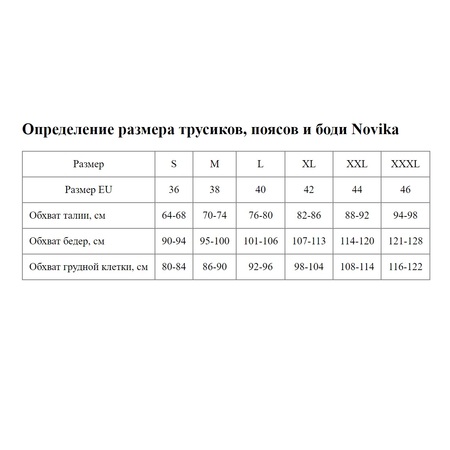 Трусики-слип Halley с серебристой отделкой